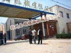 關(guān)于色拉油設備提取工藝你了解多少(圖1) 關(guān)于色拉油設備提取工藝你了解多少(圖1)