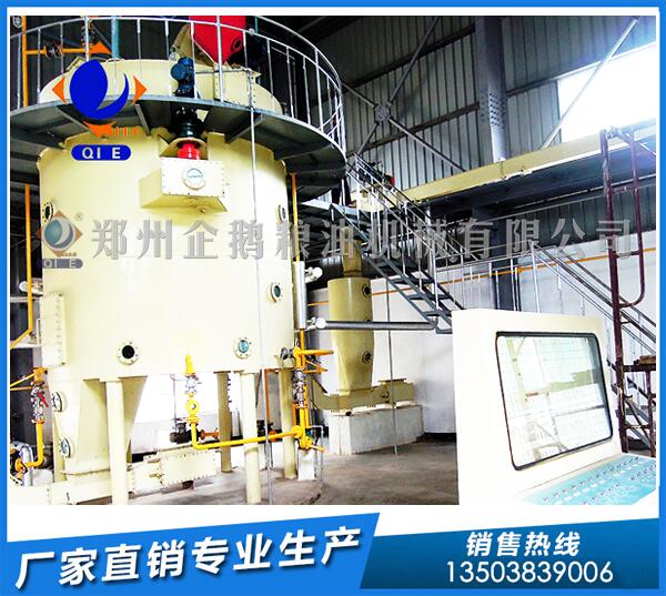 米糠油浸出油設(shè)備廠家,企鵝品牌聲名遠揚(圖1) 米糠油浸出設(shè)備