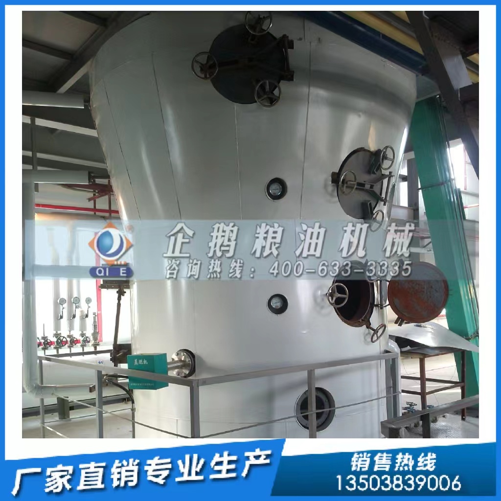 糧油浸出設(shè)備對(duì)溶劑有什么要求？企鵝糧油機(jī)械為您解答